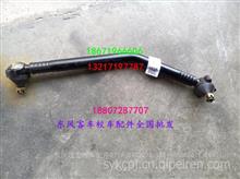 汽车锁拉杆价格多少